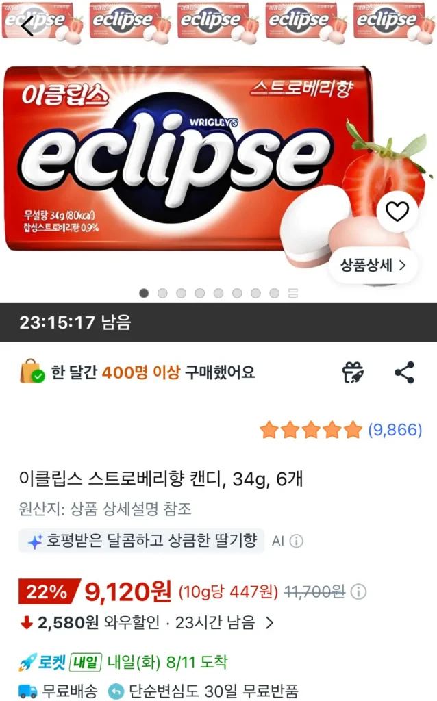 Kẹo hương dâu Eclipse, 34g, 6 miếng