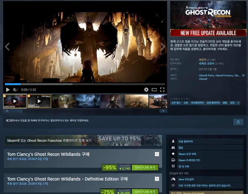 Vùng đất hoang dã Ghost Recon của Tom Crancy