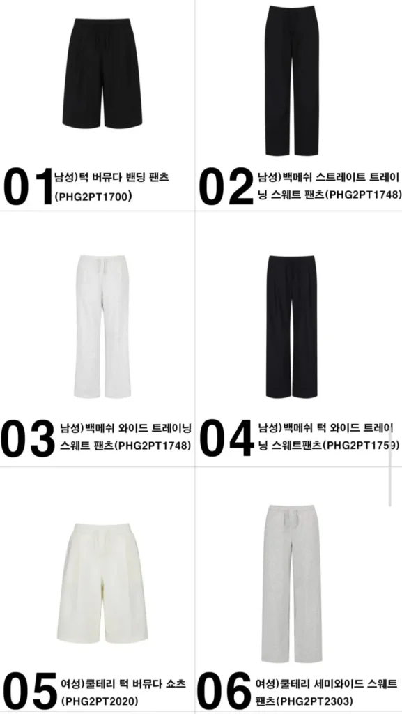 Quần/Quần short tập luyện mùa hè Unisex Polham