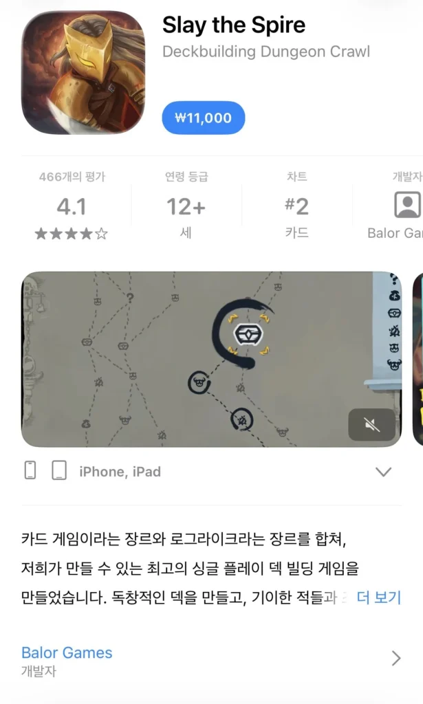 Ngọn lửa sát thủ