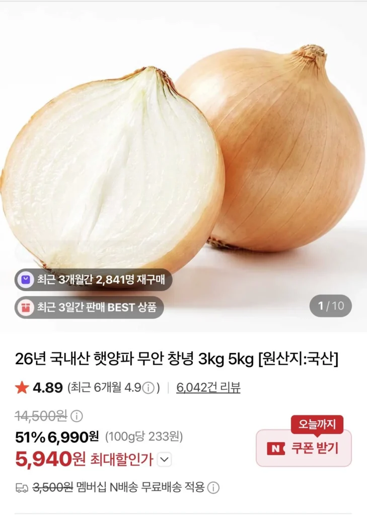 1,5 kg hành tây