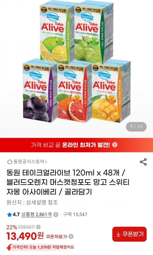 Dongwon Take Alive 120ml x 48
