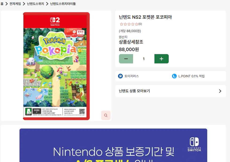 Nintendo Switch 2 Pokemon Pokopia