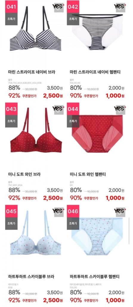 Secret Family Sale Đồ lót nữ, v.v.