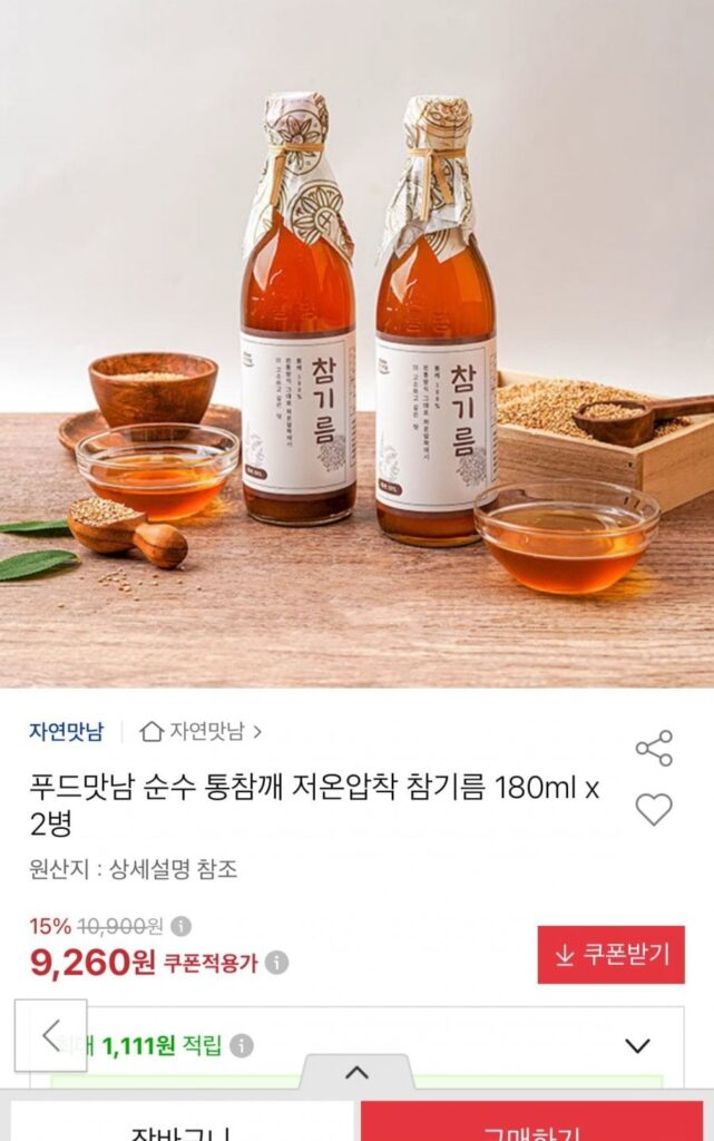 2 chai dầu mè nguyên chất ép lạnh 180ml