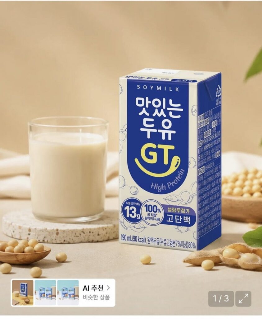 24 sữa đậu nành thơm ngon GT giàu đạm 190ml