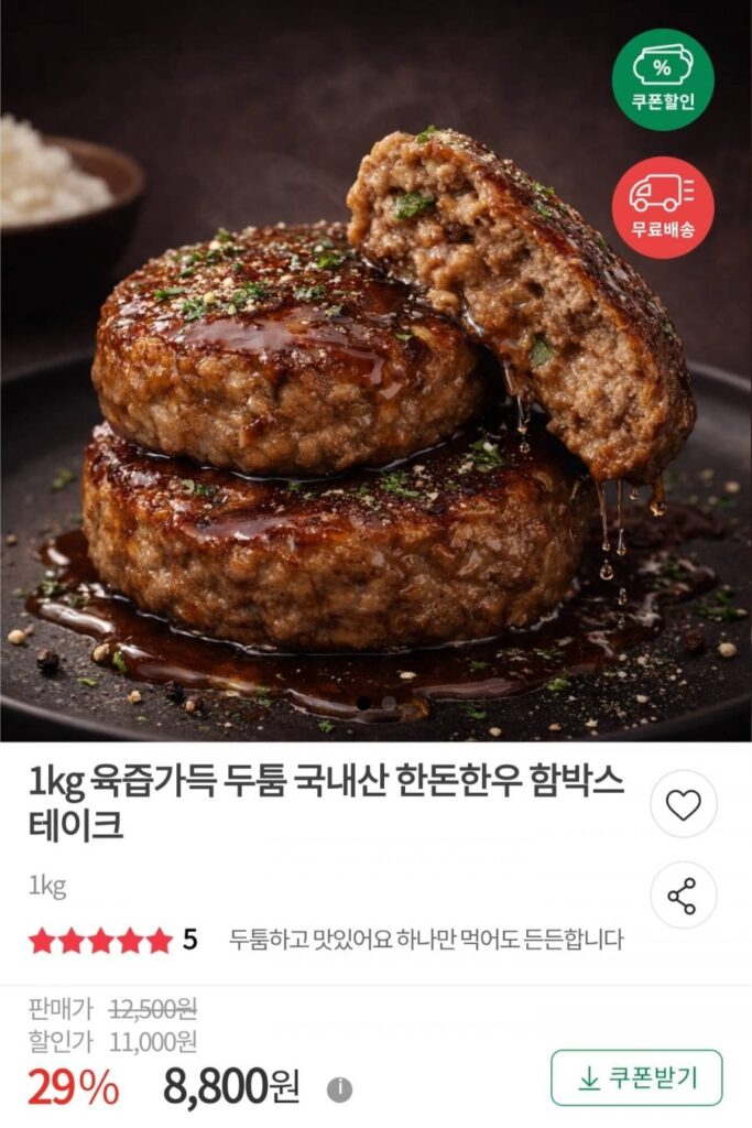 Thịt lợn hamburger bít tết nội địa 1kg