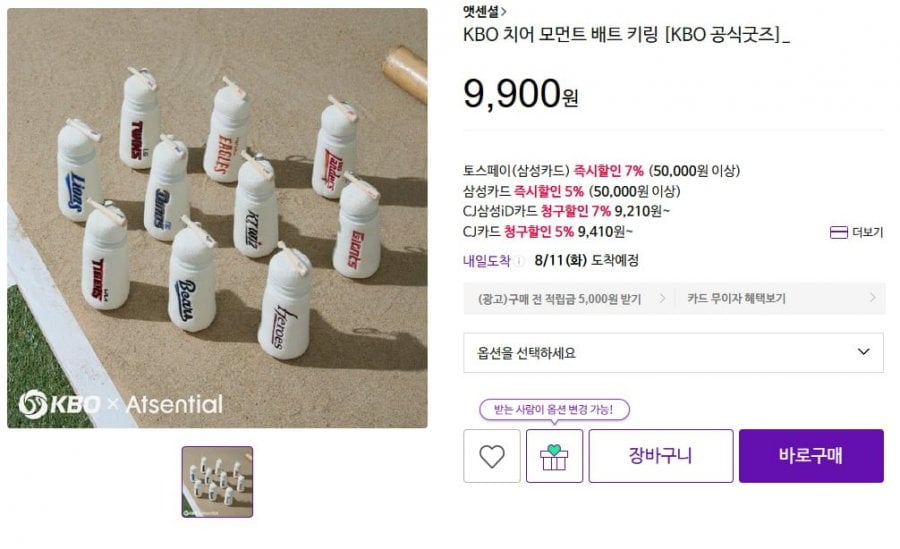 Taylor Cents KBO Shache và cộng sự.