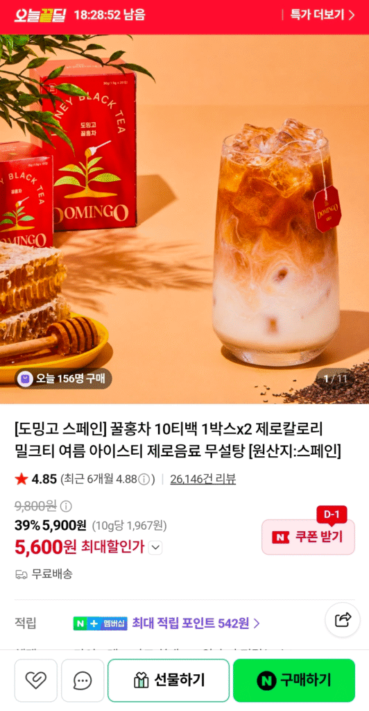 Trà đen mật ong Domingo Zero Calo Không Caffeine 20 Túi Trà 