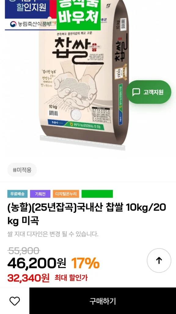 10kg nếp sản xuất trong nước