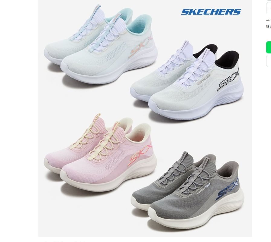 Giày Skechers Ultra Flex Slim-Ins cho Nam và Nữ
