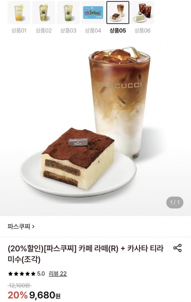Pascucci Café Latte R+Cassata Tiramisu Lát