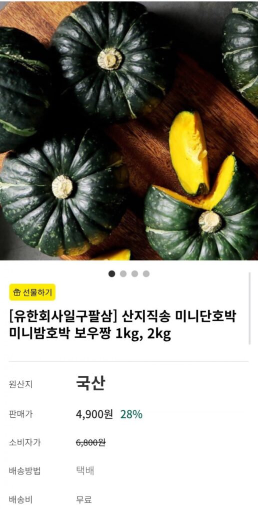 Trực tiếp từ trang trại, bí ngô ngọt mini Boujjang 1kg