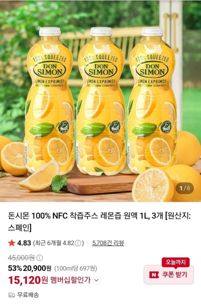 Don Simon nước chanh vắt 100% không pha loãng 1L x 3