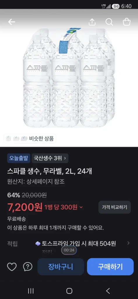 24 chai Sparkle 2 lít