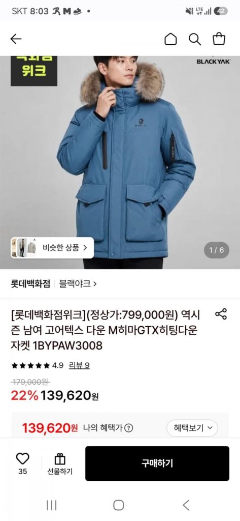 Black Yak Gore-Tex Xuống