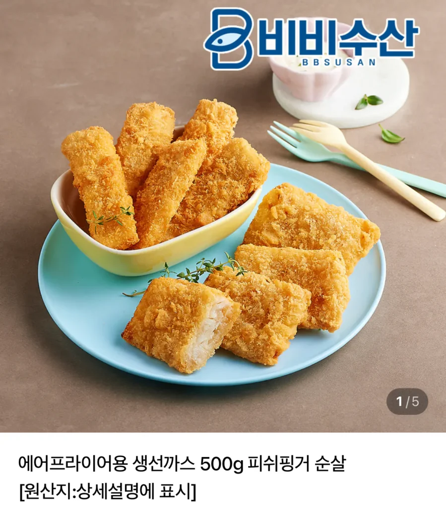 Cá cốt lết cá ngón tay 500g+500g