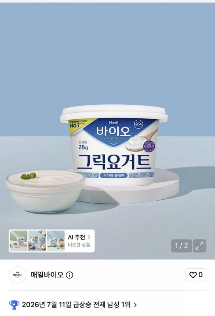 Sữa chua Hy Lạp Maeil Bio không đường 400g 6 gói