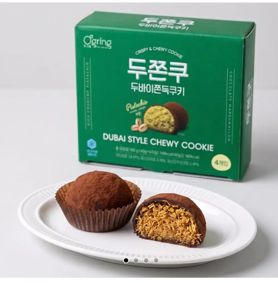 4 hộp bánh quy Dubai thủ công được gói riêng 40g (tổng cộng 16)