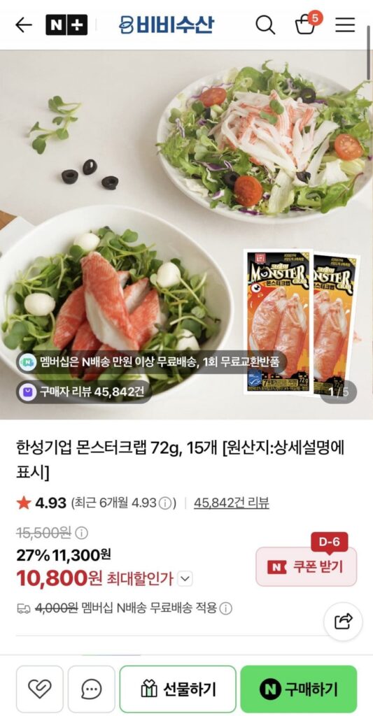 Cua huỳnh đế 72g, 15 con