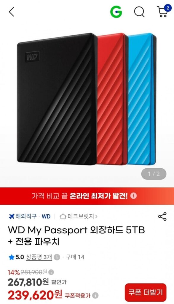 Ổ cứng gắn ngoài WD My Passport 5TB