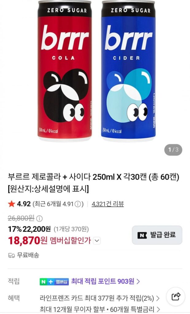 Burr Zero Cola + Rượu Cider 250ml