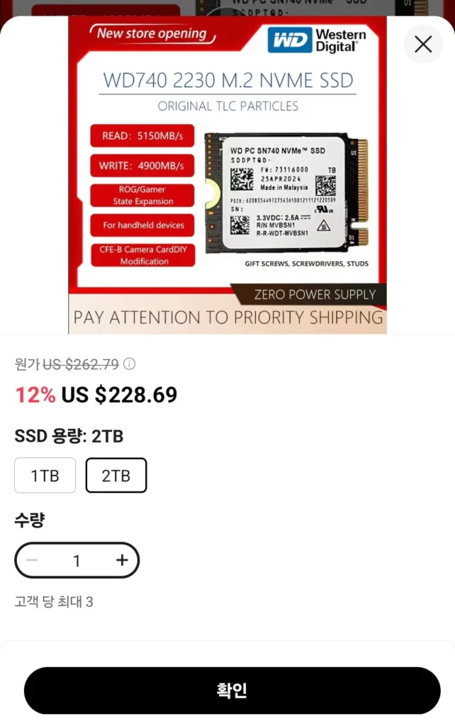 Ổ cứng SSD WD SN740 2TB (Samsung Visa, KB Master)