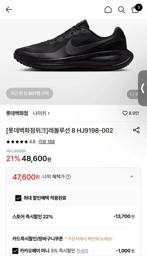 Giày Nike Revolution 8 HJ9198-002