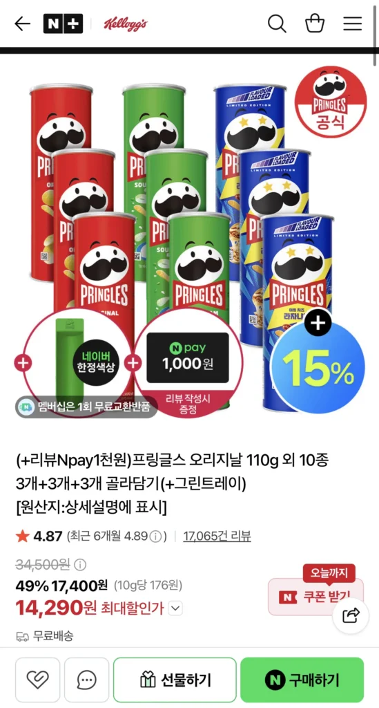 Pringles Original 110g và 10 loại khác (3+3+3) (+ tặng khay xanh)