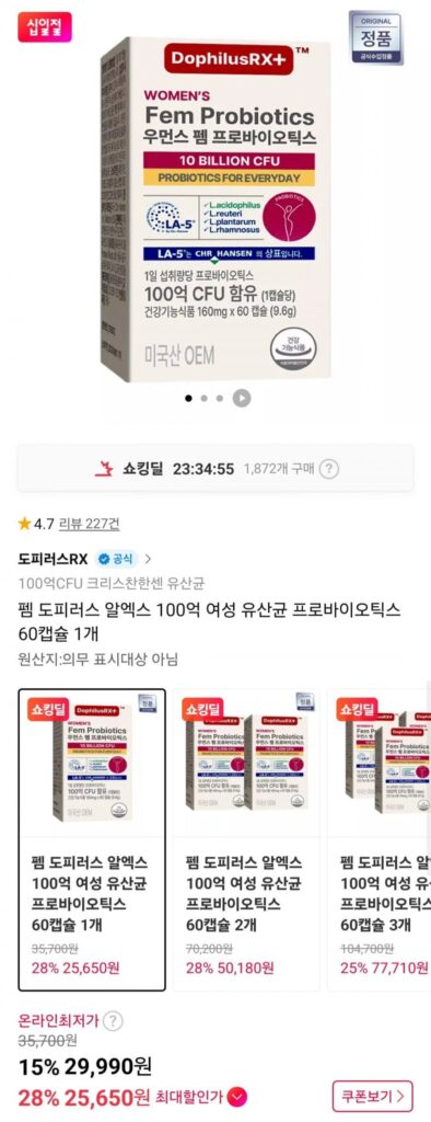 Fem Dophirus RX 10 Tỷ Nữ Lactobacillus 60 Viên