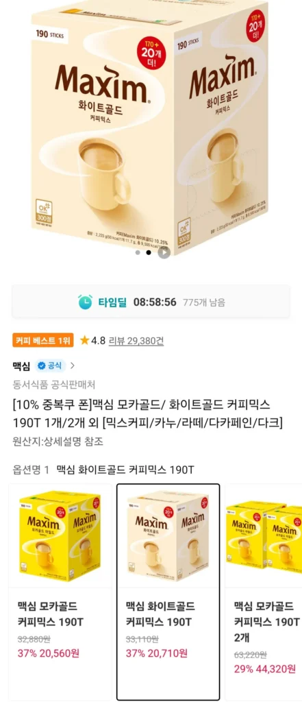 Cà Phê Timem Maxim Mocha Gold 190T