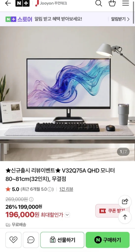 Màn hình Juyeon Tech V32Q75A QHD 32 inch 80~81cm