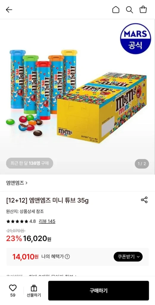 Ống Mini M&M’s 35g 12+12