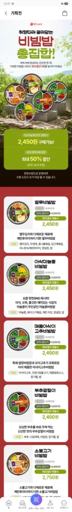 5 loại bibimbap