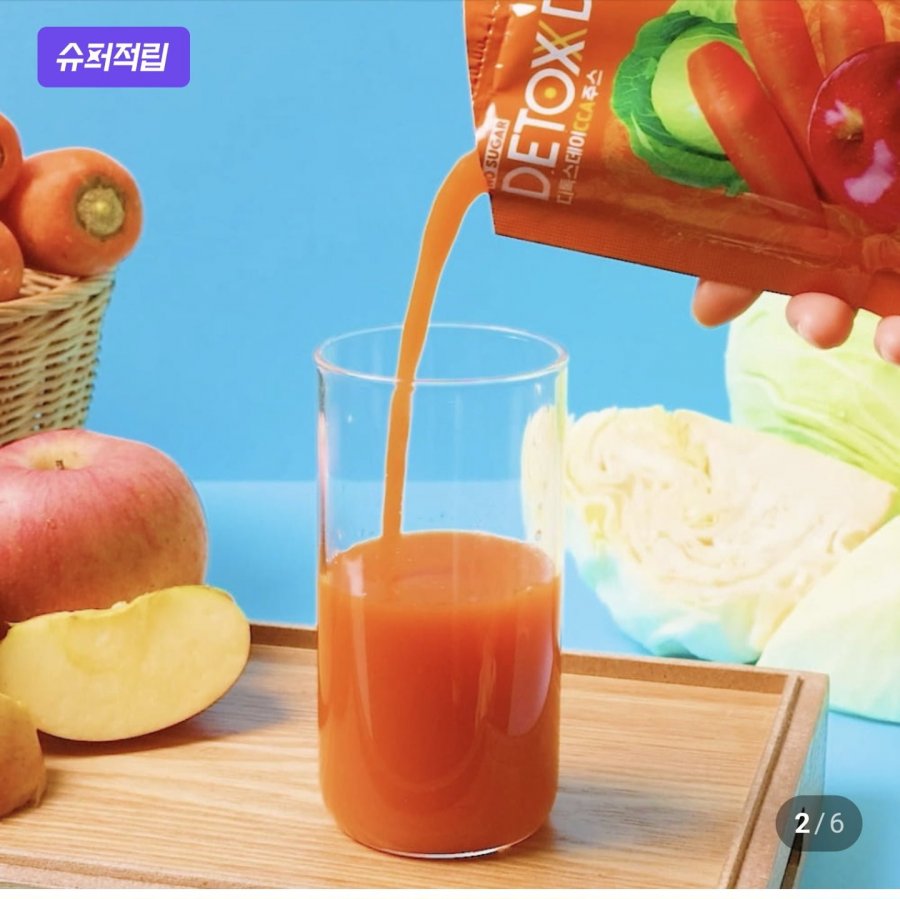 Nước ép CCA 100ml x 30 gói