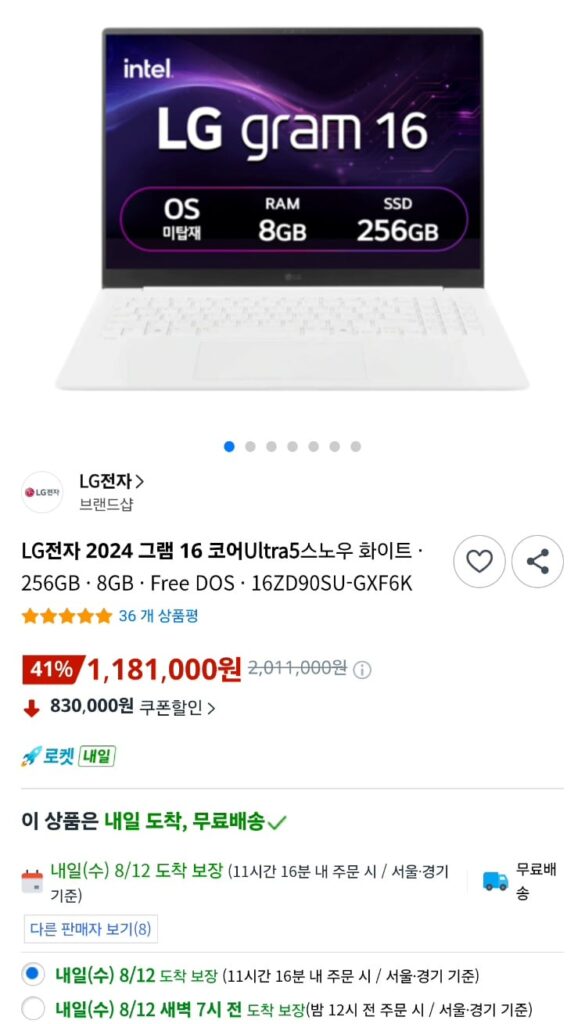 [Coupang] LG Electronics Gram 16 inch model cơ bản 16ZD90SU-GXF6K
