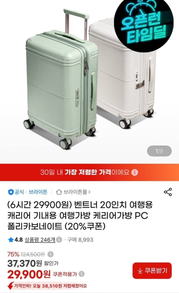 Vali du lịch Brighton Ventner 20 inch