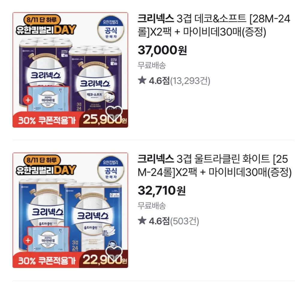 Kleenex Ultraclean 25M 48 cuộn