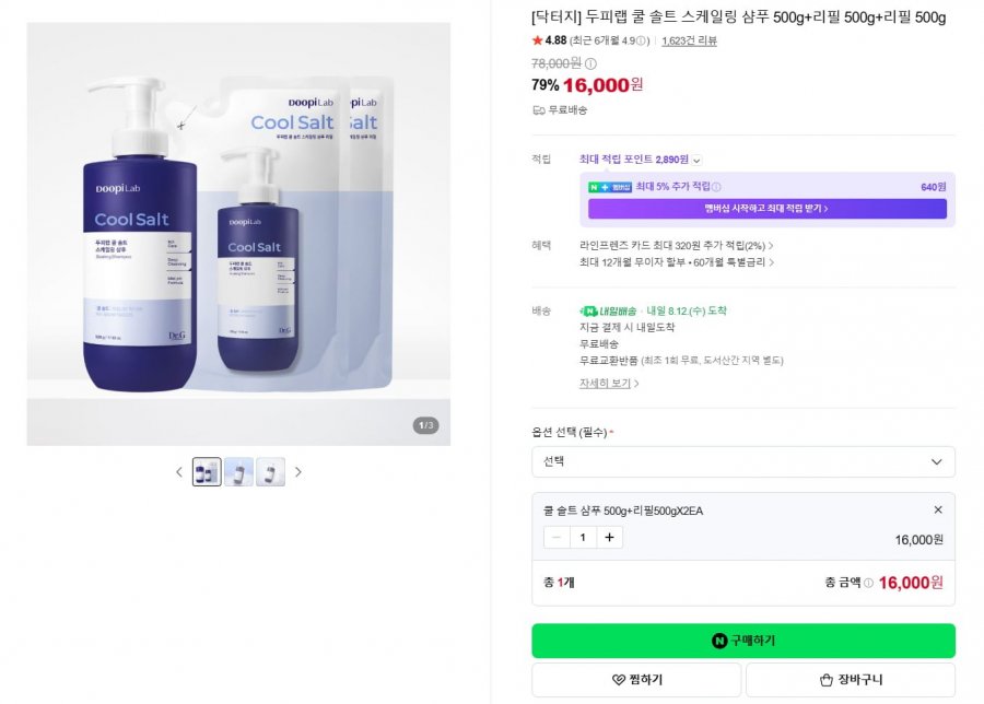 Dầu gội trị gàu bằng muối mát Dr.G Scalp Lab 500g+Refill 500g+Refill 500g