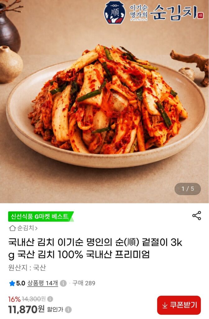 3 kg geotjeori nội địa