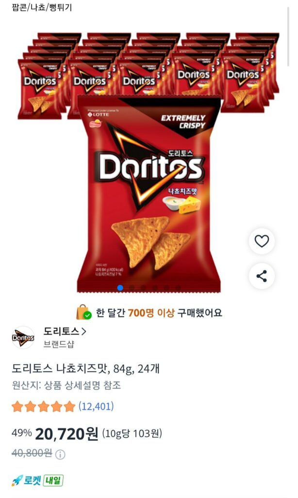 Vị phô mai Doritos Nacho, 84g, 24 miếng