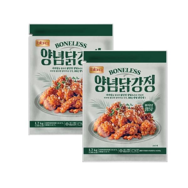 Gà rán đường thốt nốt BBQ, 1,2kg, 2 miếng