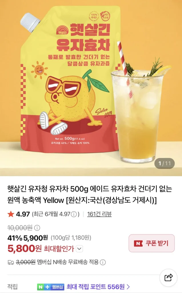 Trà Sunshinegin Yuja Hyocha Yuja 500g