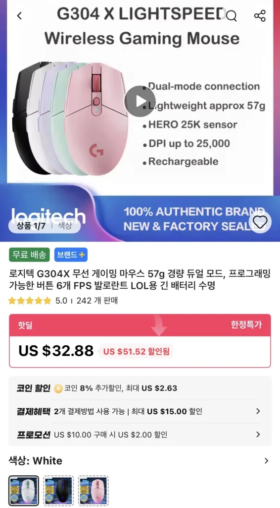 Chuột chơi game không dây Logitech G304X