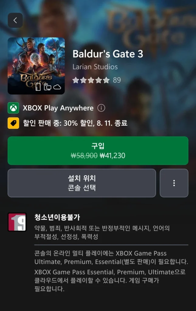 Cổng Hói 3