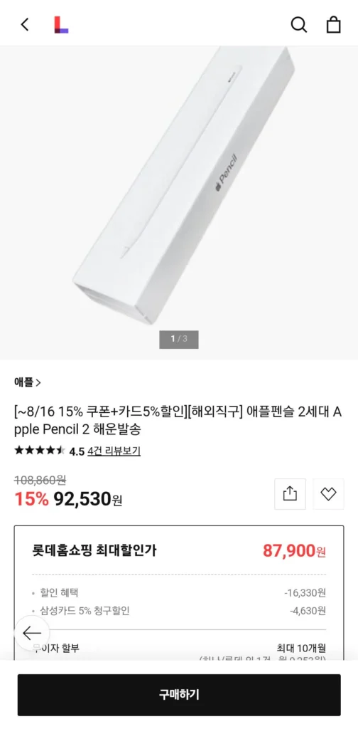 Apple Pencil Thế hệ thứ 2 Apple Pencil 2