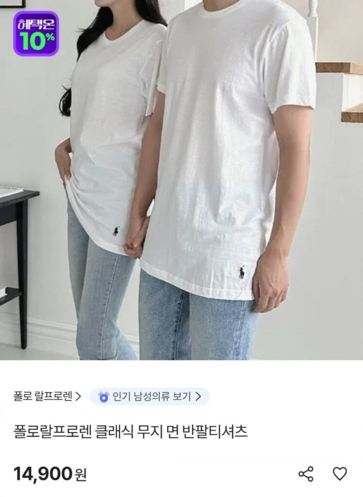 Áo thun ngắn tay trơn cổ điển Polo Ralph Lauren