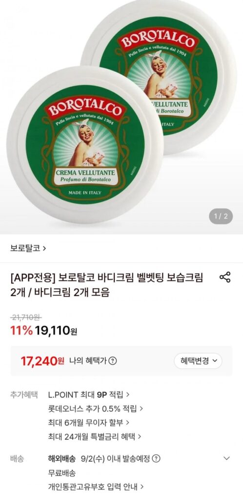 Sữa Tắm Borotalco 500ml x 2