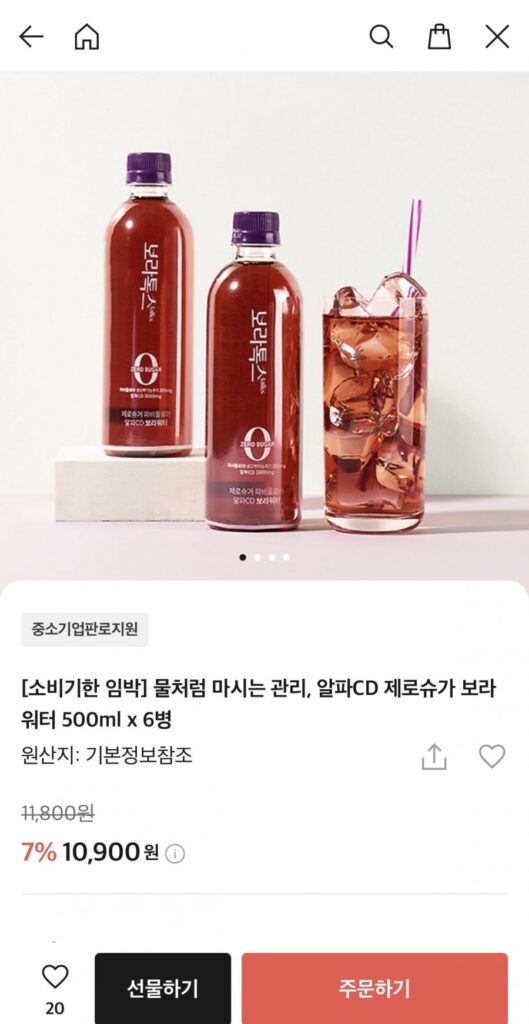Nước Alpha CD Zero Sugar Bora 500ml x 6 chai