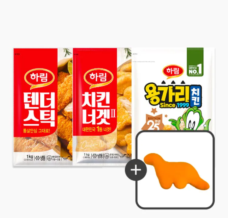 Thanh mềm 1kg + Gà viên 2 1kg + Gà Yonggary 1kg + Búp bê Yonggary mùa hè